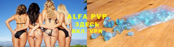 MDMA Абдулино